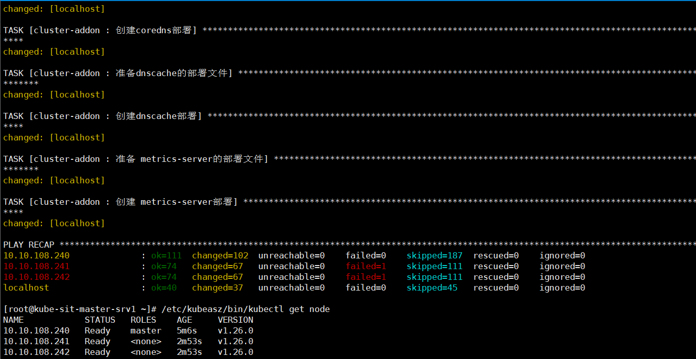 kubeasz 3.5.0 部署1master2node节点时，只有master节点的kubelet能启动，其他node节点kubelet没有 ...