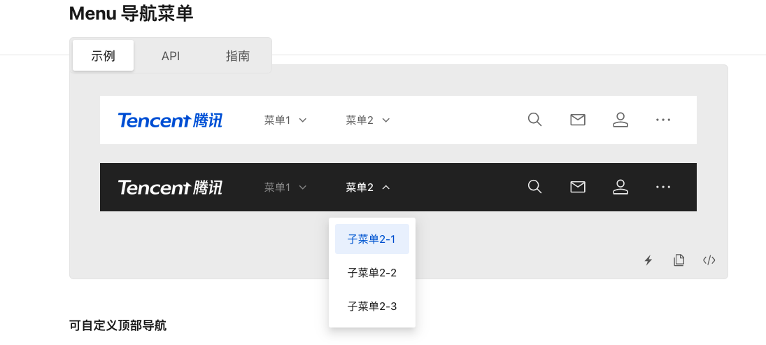 [Menu] 多层导航bug · Issue #735 · Tencent/tdesign-vue-next · GitHub