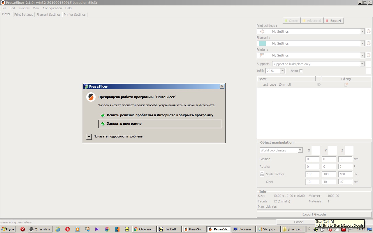 Crashed during slicing · Issue #2959 · prusa3d/PrusaSlicer · GitHub