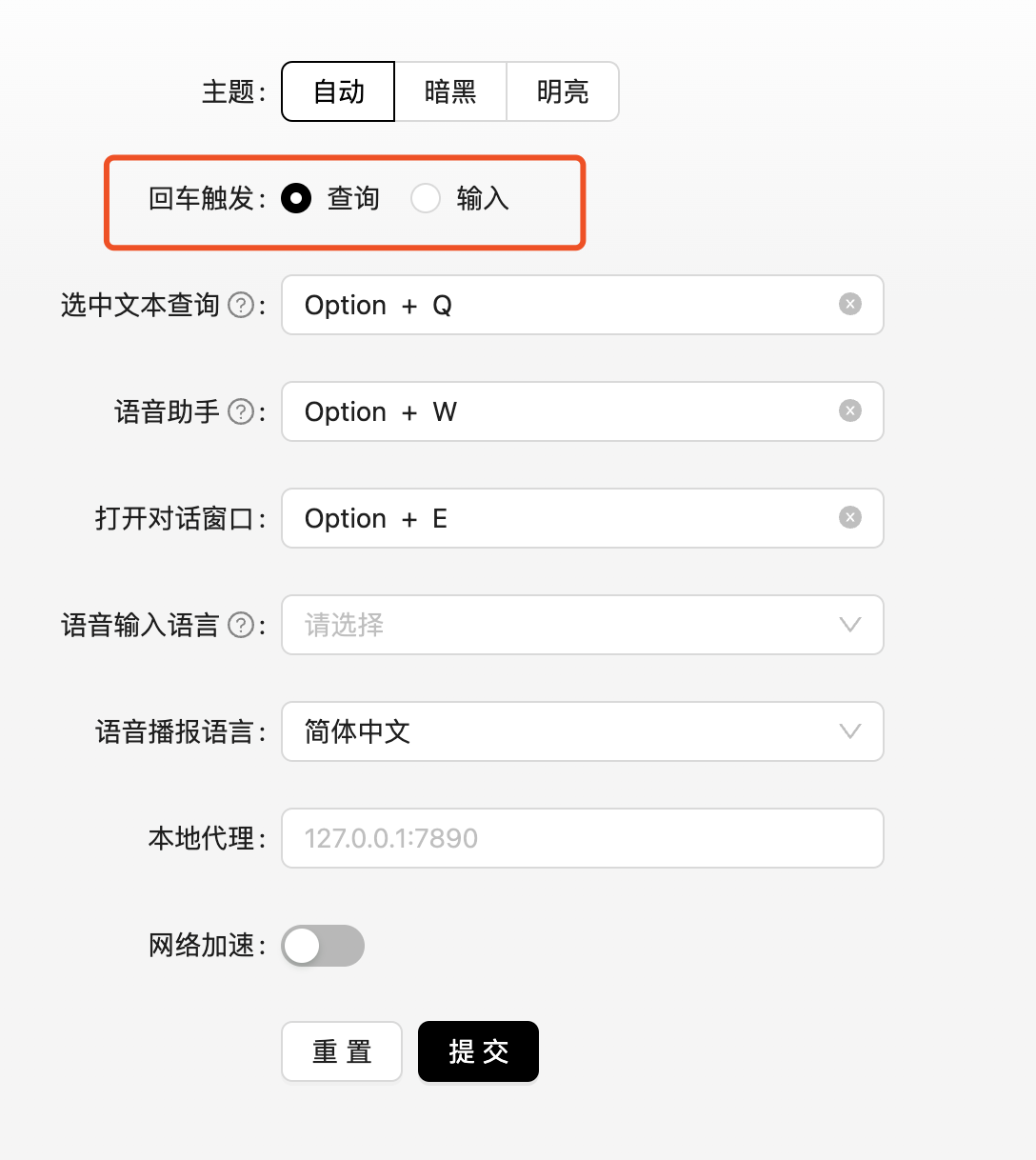 最新版本输入功能无效，请修复 · Issue #211 · mushan0x0/AI0x0.com · GitHub