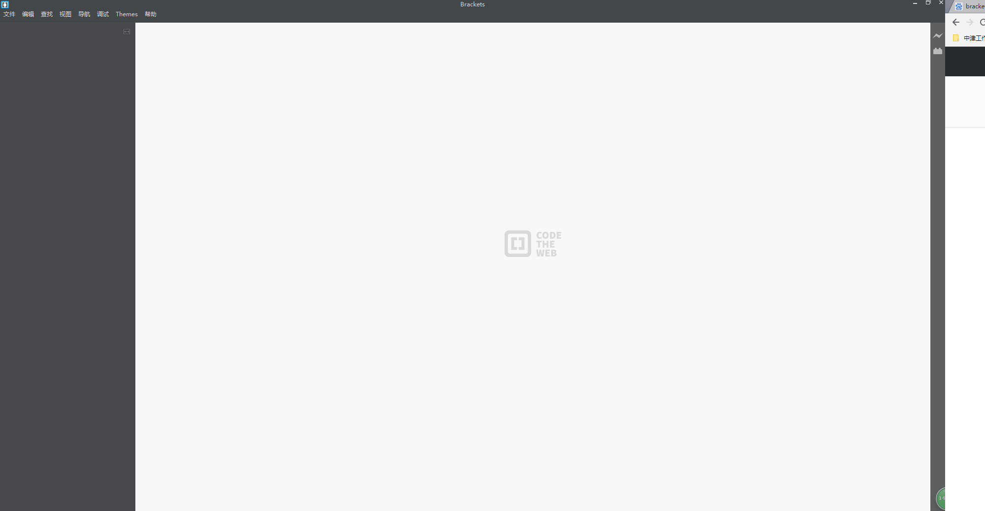 打开brackets后无法正常使用 Issue 14516 Adobe Brackets Github