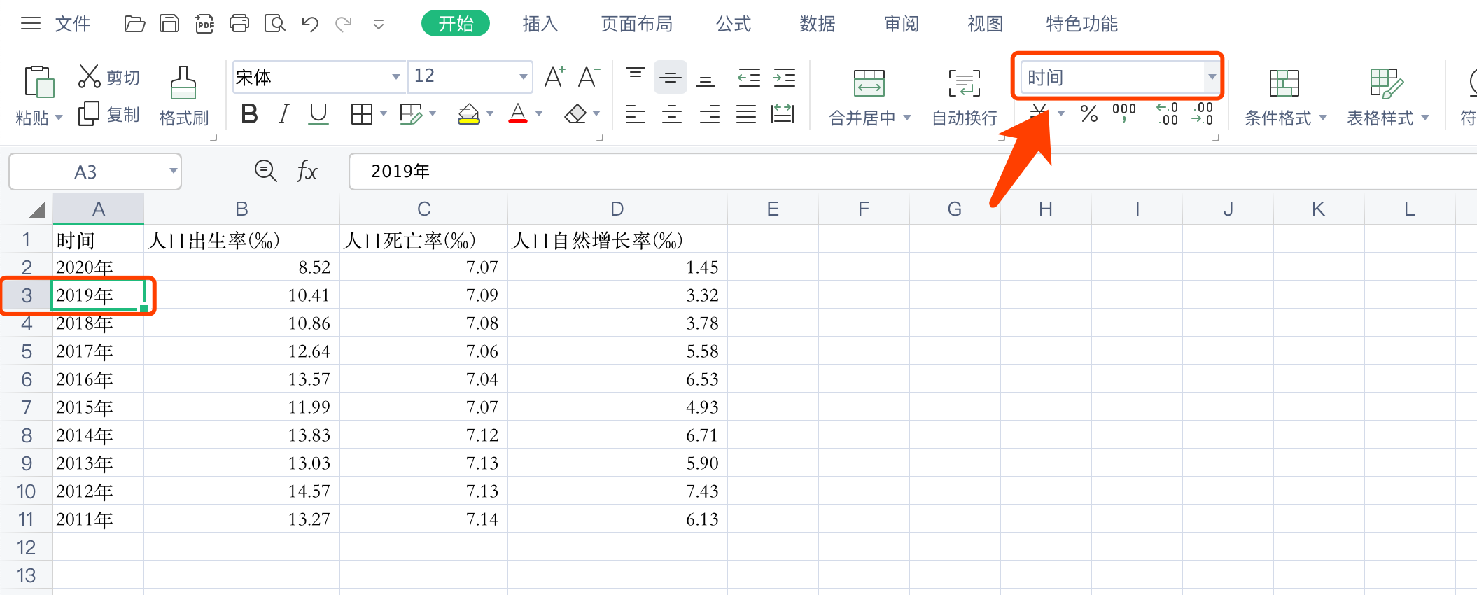 [Bug] 识别不了excel中时间类型的字段 · Issue #221 · dataease/dataease · GitHub