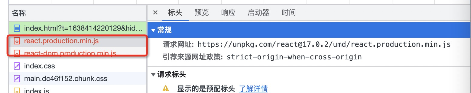 Bug:在联通4g或wifi网络环境下,引用在线cdn报错 · Issue #22869 · facebook/react · GitHub