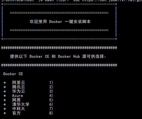 GitHub - xieyuhua/linux-shell: 一键更换更快的云源