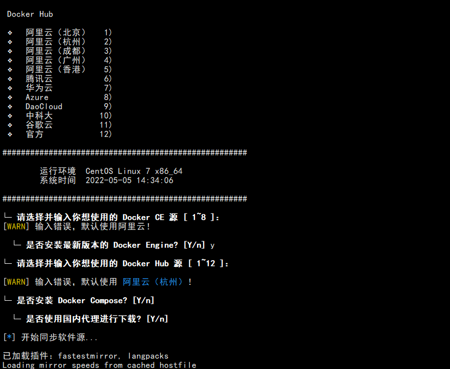 GitHub - xieyuhua/linux-shell: 一键更换更快的云源