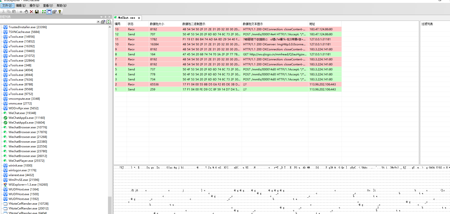 GitHub Xieyuhua Fiddler Fiddler bat exe vbs exe json 