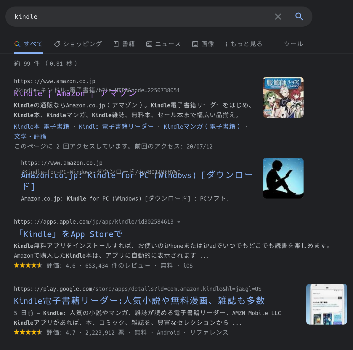 screenshot-2022-01-29-15-14-57