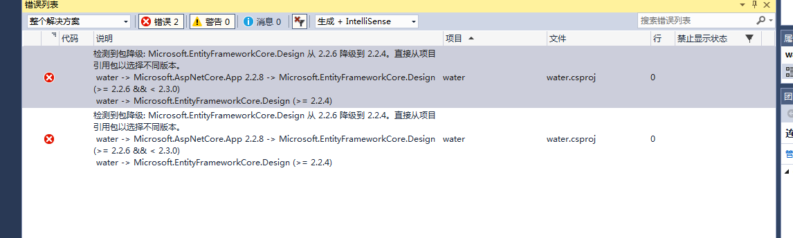 使用2.x最新版本发布系统时选择独立模式出现包降级问题 · Issue #191 · dotnetcore/WTM · GitHub