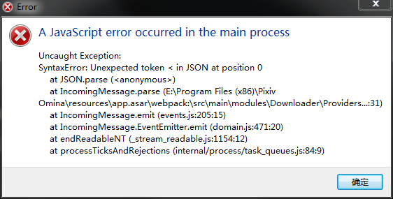 It seems an error occurred while parsing JSON · Issue #38 · leoding86 ...