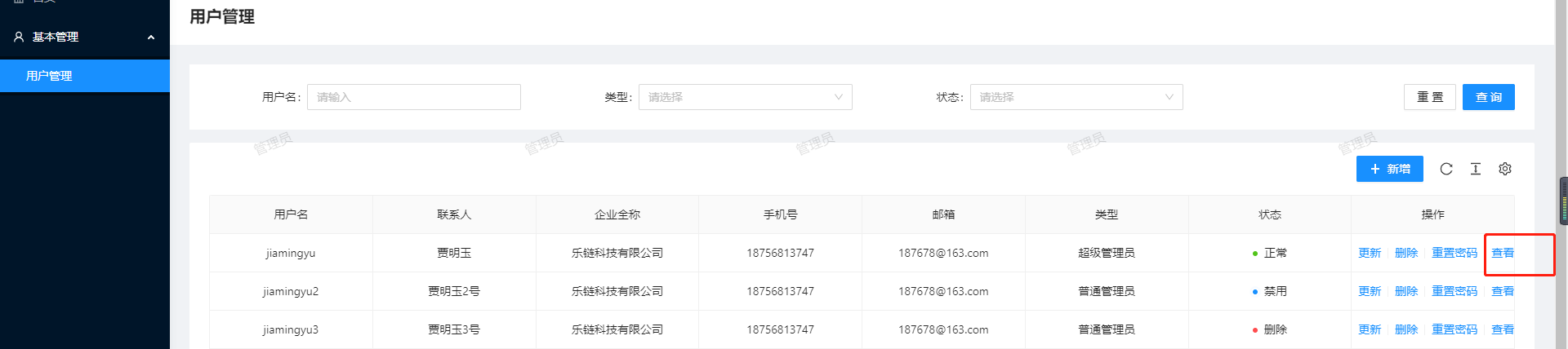 🧐[问题] v5 ProTable 操作列展示不完全 · Issue #9391 · ant-design/ant-design-pro ...