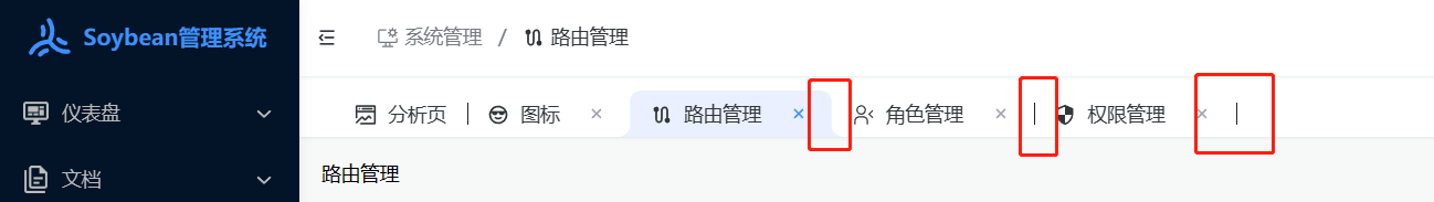 谷歌风格多标签在切换的时候，会出现分割符号 · Issue #191 · soybeanjs/soybean-admin · GitHub