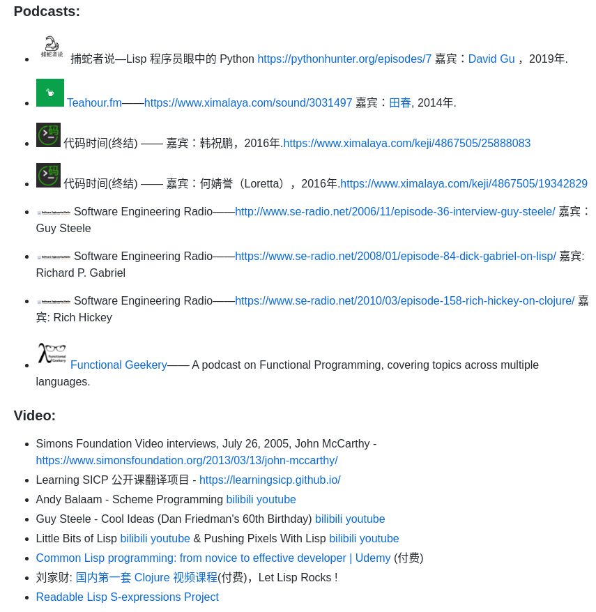 [自荐学习资料] Lisp China · Issue #146 · GitHubDaily/GitHubDaily · GitHub