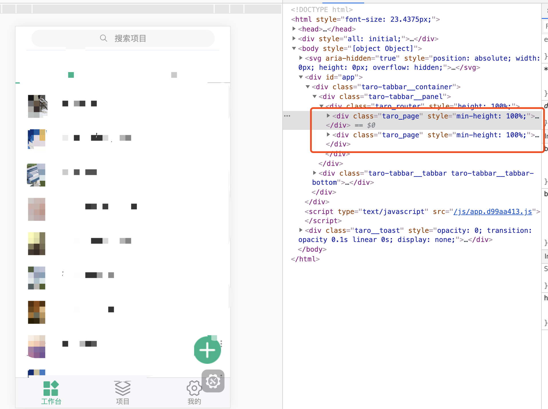 h5 tabBar切换两个tabBar页面会同时出现 · Issue #6657 · NervJS/taro · GitHub