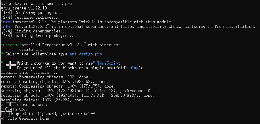 🧐[问题]npx create-umi myapp不能选择Pro V4 · Issue #8691 · ant-design/ant ...