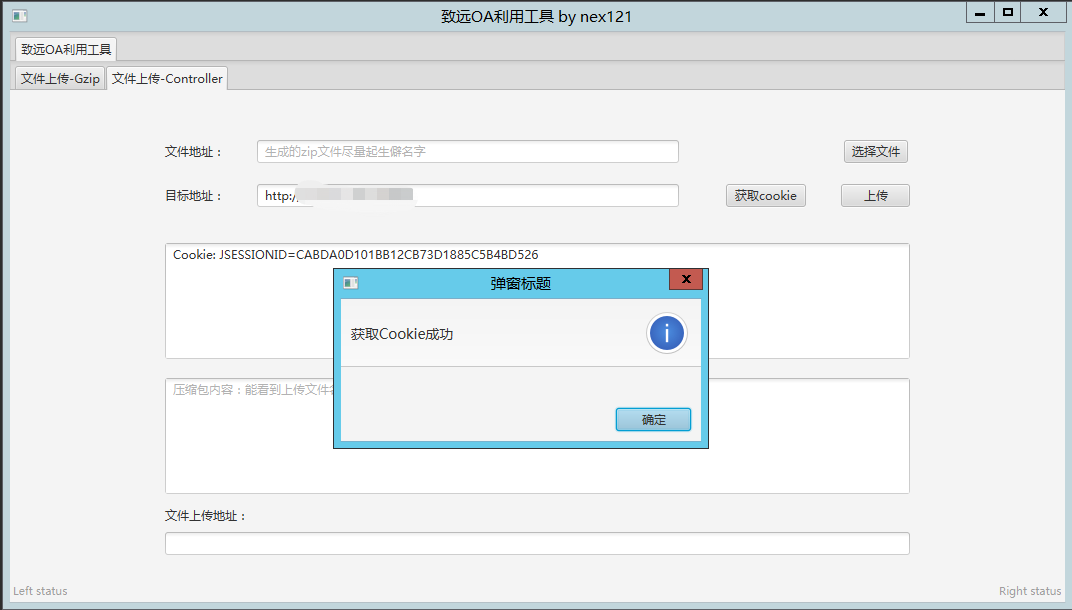 Github Liutufang Seeyonexp