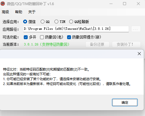 【再録禁止】補充/Replenish UDS版　日本語 渗透测试字典库子域名|文件名|api|备份文件- 🔰雨苁ℒ🔰