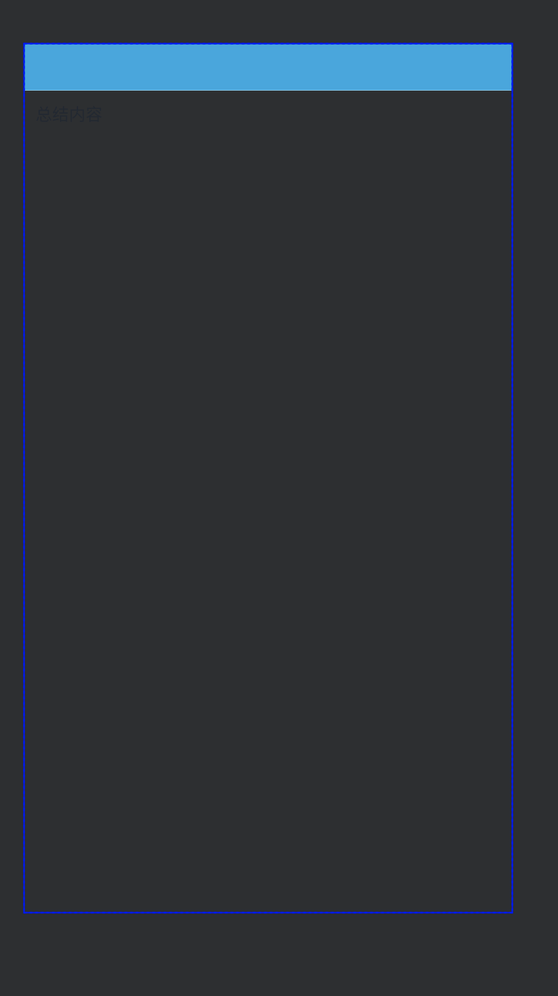 集成qmui之后，AS预览的背景就会变成黑色 · Issue #637 · Tencent/QMUI_Android · GitHub