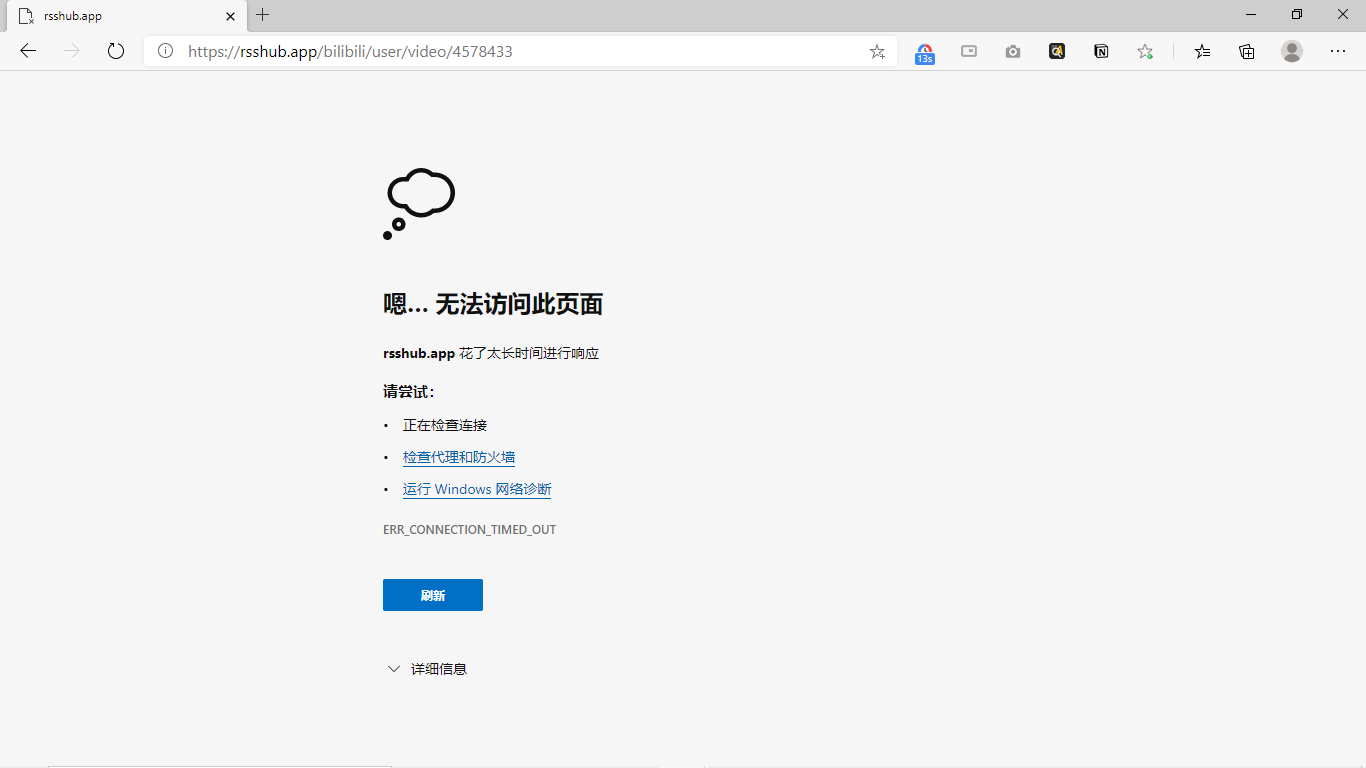 Bilibili 多位 up主 的 rss 订阅失效 · Issue #5984 · DIYgod/RSSHub · GitHub