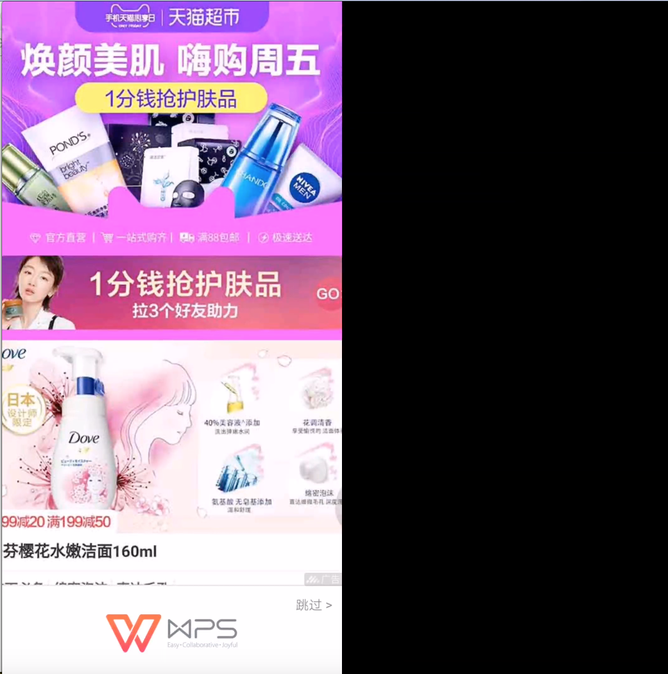 屏幕快照 2019-08-19 下午3 27 14