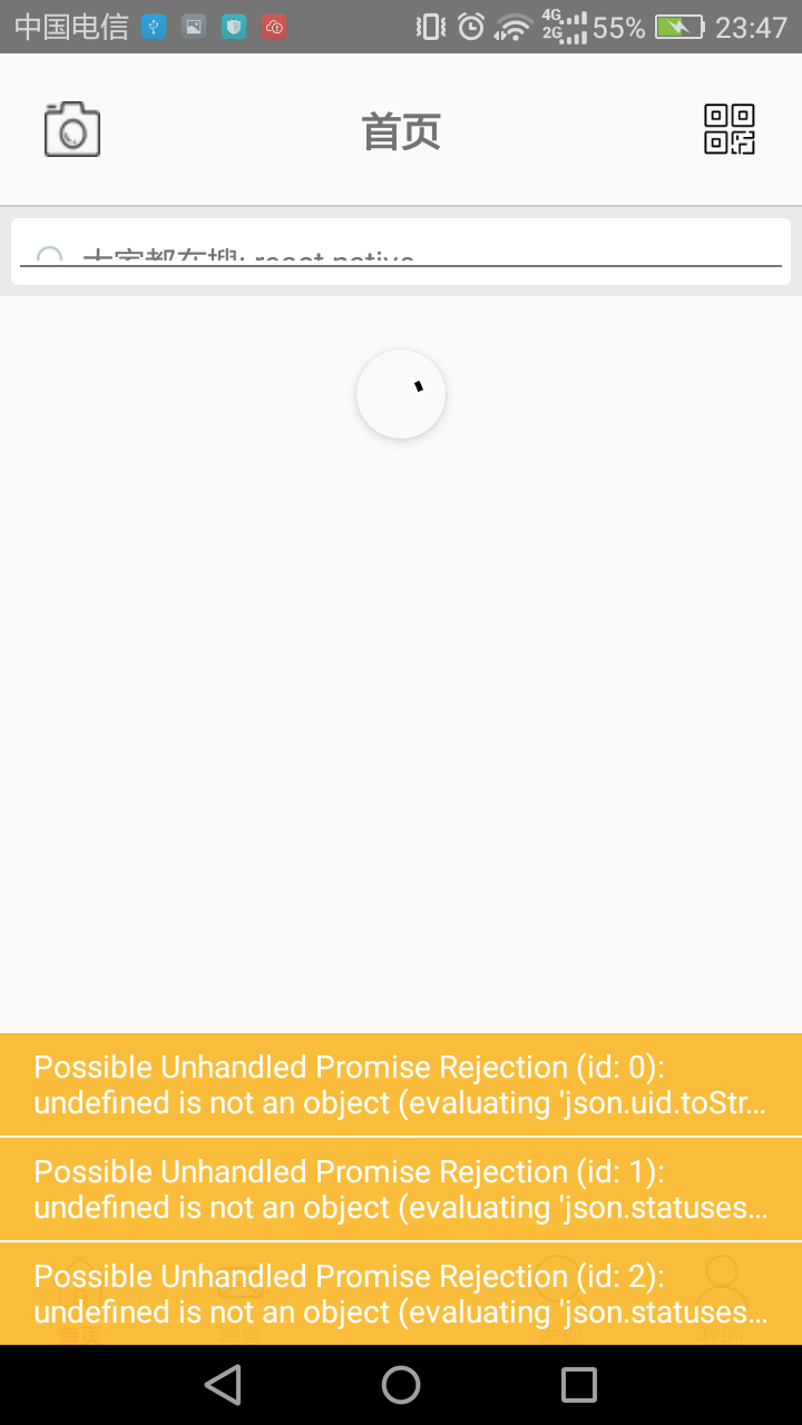 screenshot_2017-07-19-23-47-52