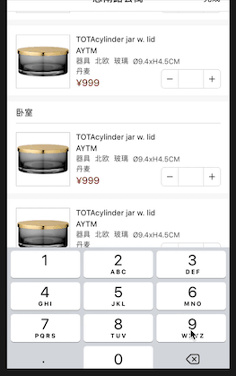 qq20180727-160005