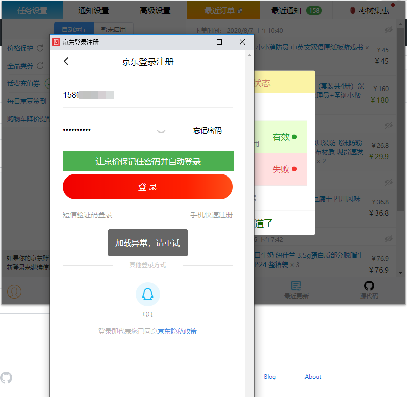 I5CLTJ NNGDCTZ_W`EHO)9R