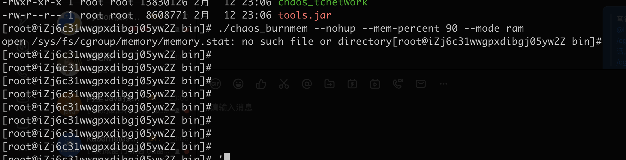 Chaosblade CentOS 6.10 memory exception · Issue #303 · chaosblade-io ...