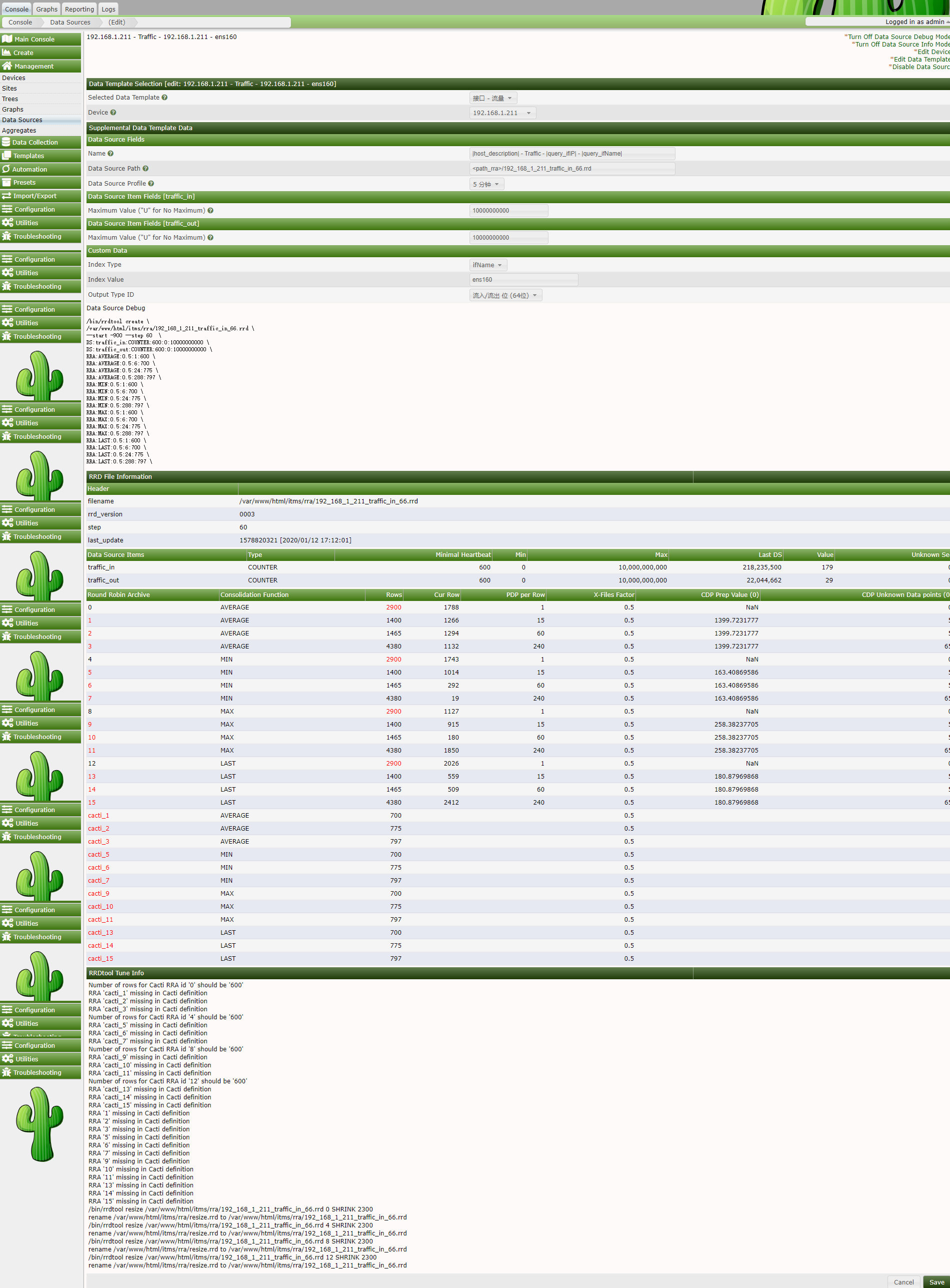 Graph generation fails when switching Data Source Profile？ · Issue ...