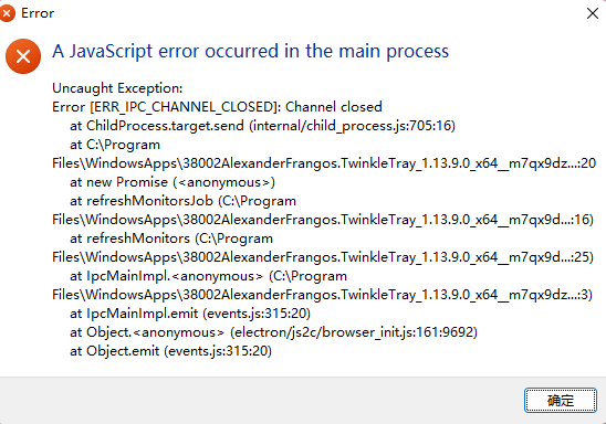 error · Issue #253 · xanderfrangos/twinkle-tray · GitHub