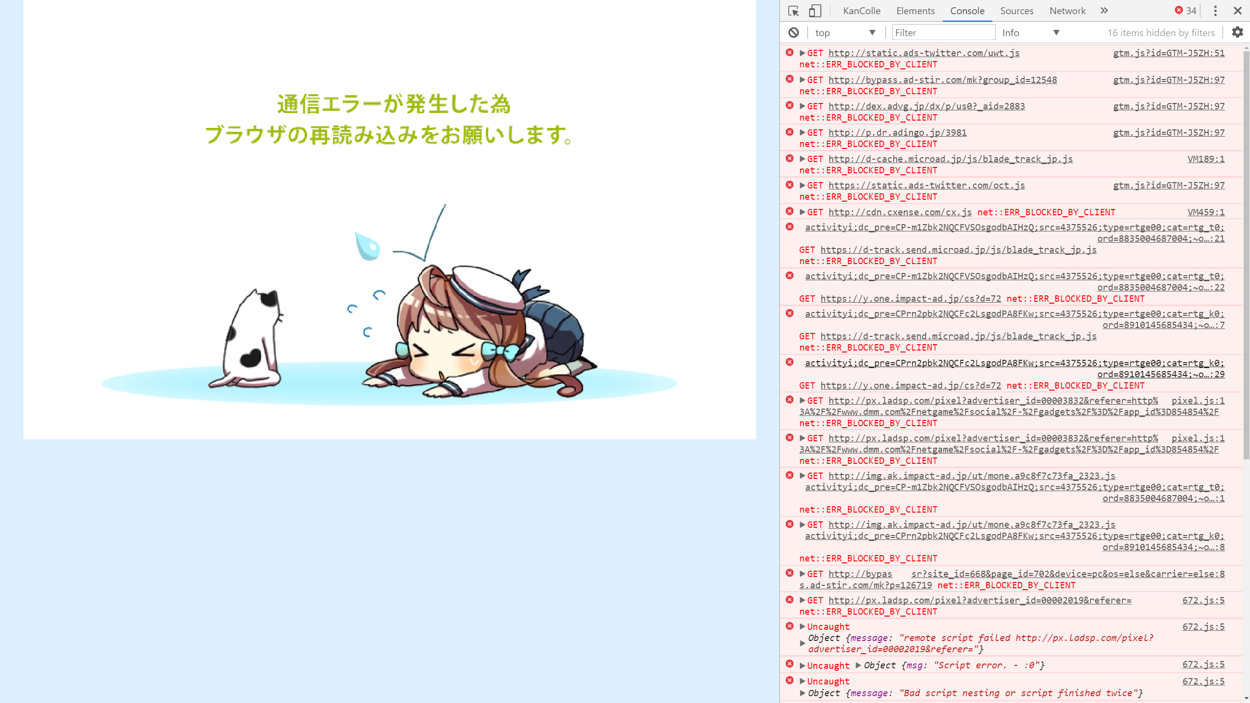 Server Communication Error · Issue #2099 · KC3Kai/KC3Kai · GitHub