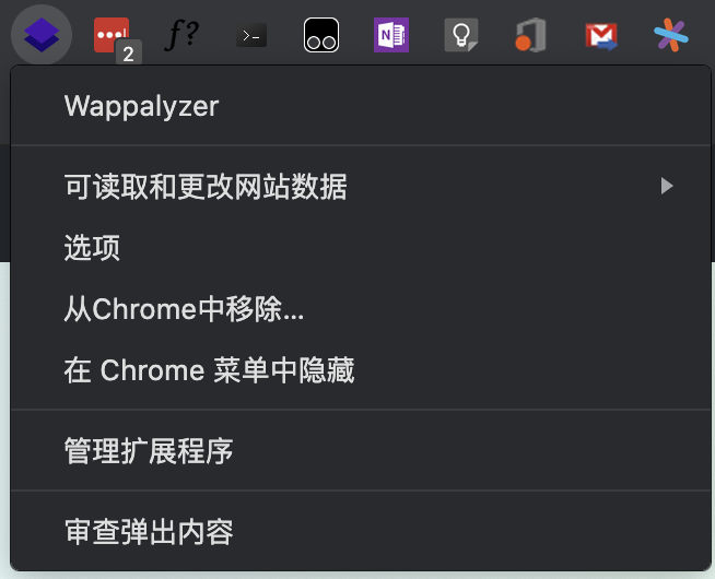 截屏2020-06-10下午9 43 06