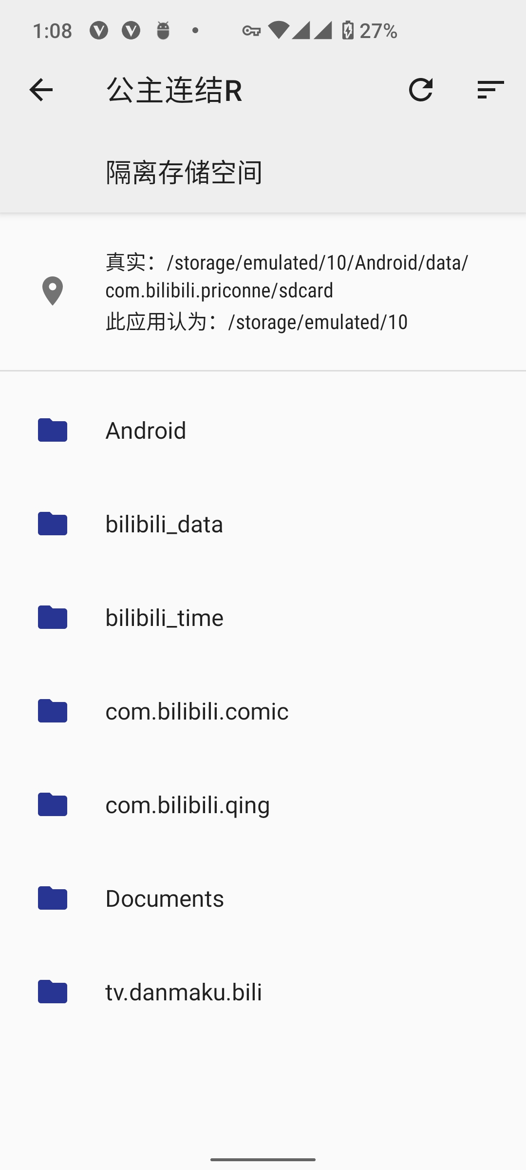 国服公主连结R · Issue #3572 · RikkaApps/StorageRedirect-assets · GitHub