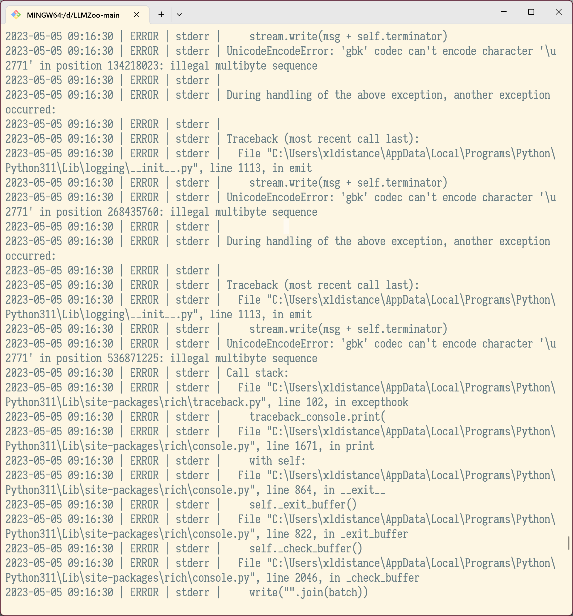 QQ截图20230505091654