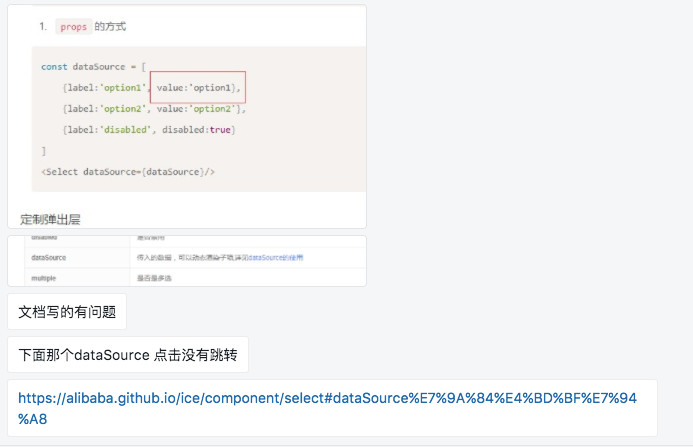 站点 select 组件文档问题 · Issue #504 · alibaba/ice · GitHub