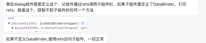 DataBinder 组件提供 ref 获取方法 · Issue #524 · alibaba/ice · GitHub