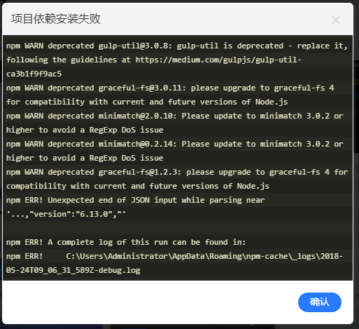 win7 下安装包失败 · Issue #546 · alibaba/ice · GitHub