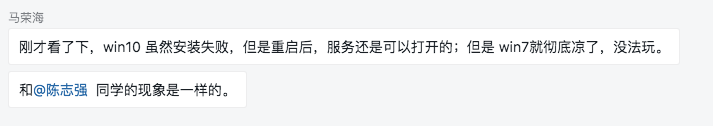 win7 下安装包失败 · Issue #546 · alibaba/ice · GitHub