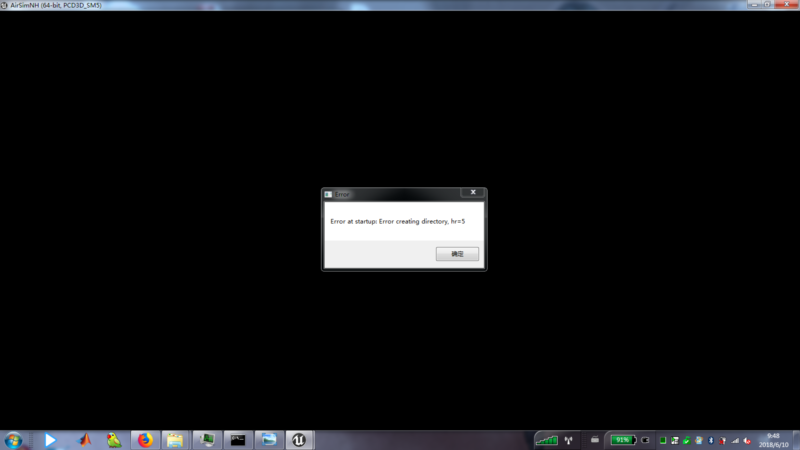 error at startup error creating directory hr 5