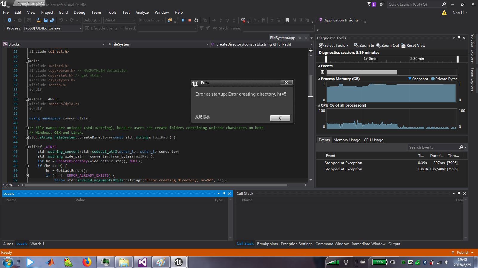"Error at startup: Error creating directory, hr=5", anyone met this ...