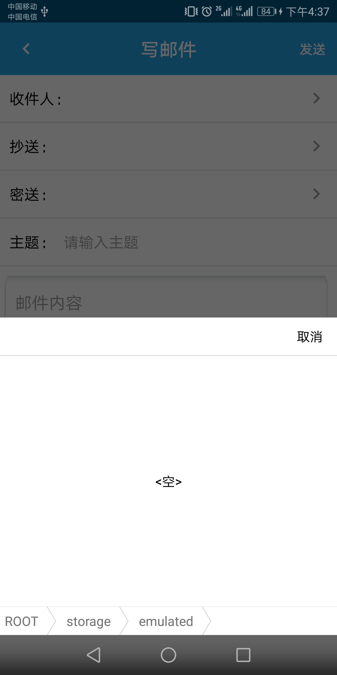 文件选择器 · Issue #207 · gzu-liyujiang/AndroidPicker · GitHub
