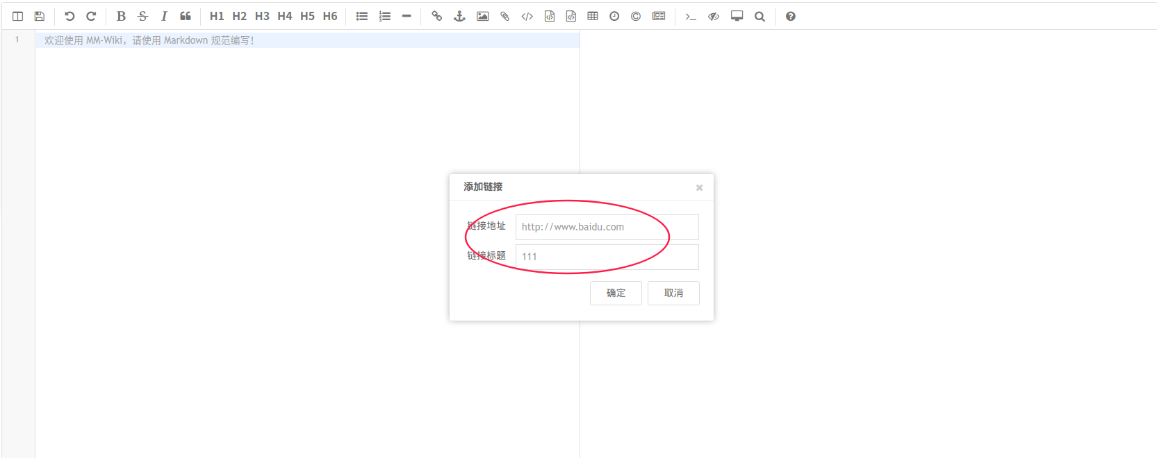 截图录屏_选择区域_20201113140450