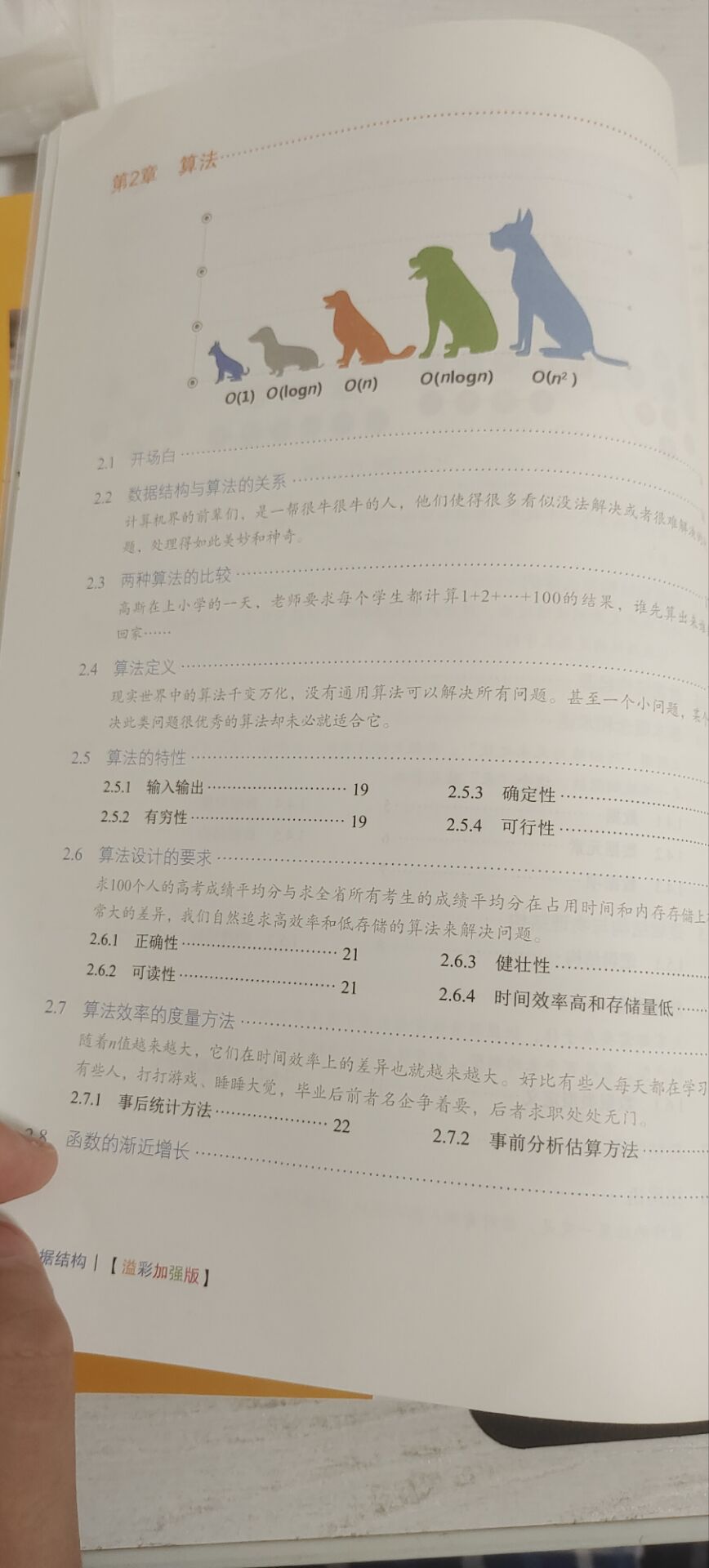 CC59726E901E9A1E19590F7D8B7E5347