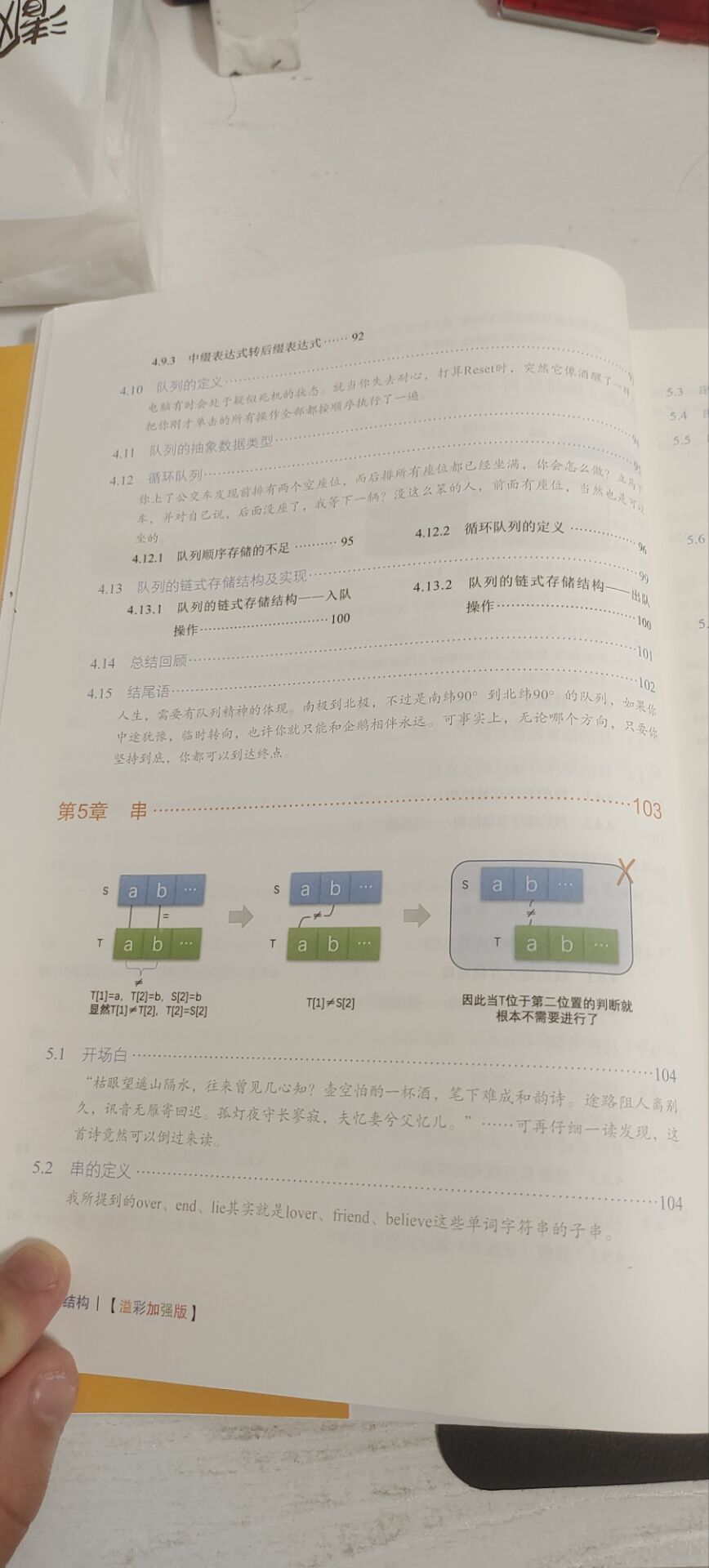 6E25F6DA26B2E50E84D56C4009C04797