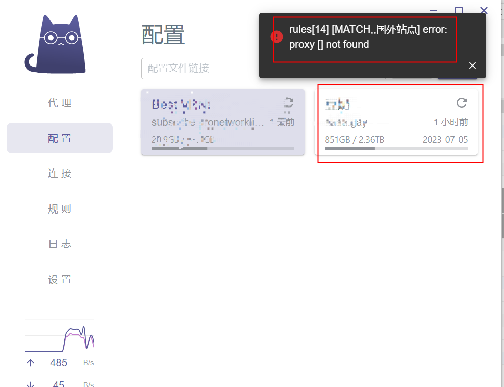 节点订阅更新成功,但是右击使用则报错· Issue #553 · zzzgydi/clash-verge