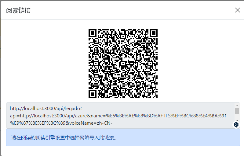 2022/9/1 今天突然用不了了 · Issue #97 · ag2s20150909/TTS · GitHub