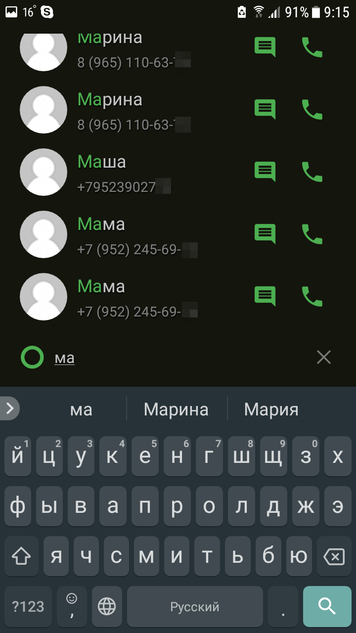 screenshot_20180523-091538 2