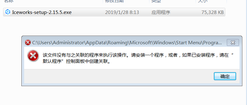 iceworks安装不了 · Issue #1408 · alibaba/ice · GitHub