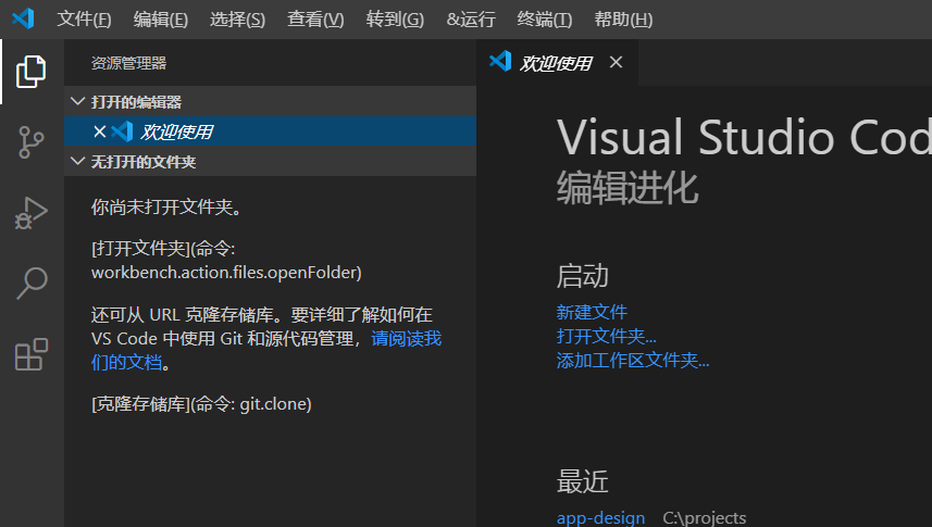 Welcome views broke when configure display language to Chinese · Issue ...