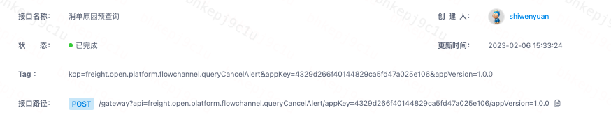 [Bug] 生成带默认参数的接口&符号转义问题 · Issue #909 · tangcent/easy-yapi · GitHub