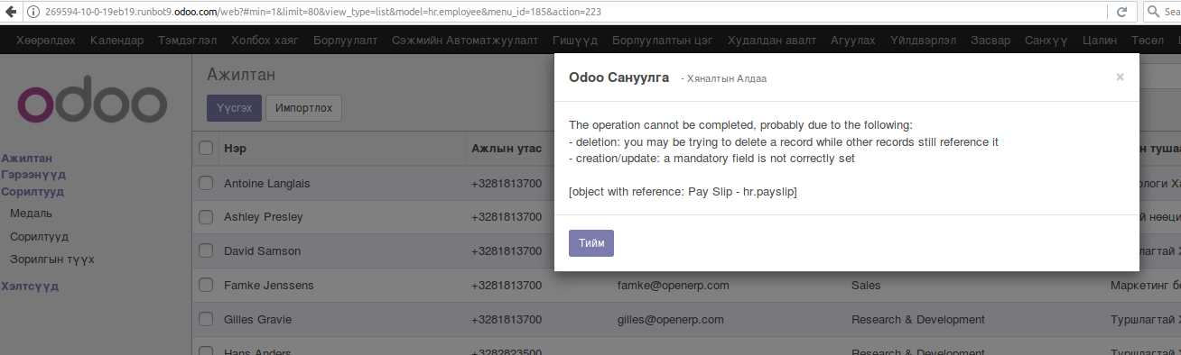 [10.0] Translation string missing from .po file · Issue #19907 · odoo ...